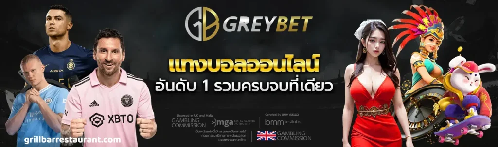 greybet4